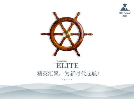 职业资格认证培训