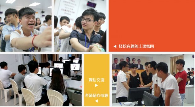 维度教育课堂实景