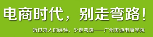 校区实景