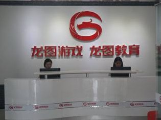 游戏开发实训课堂实景