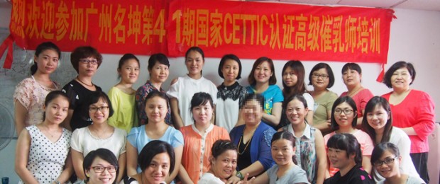 名坤教育课堂实景