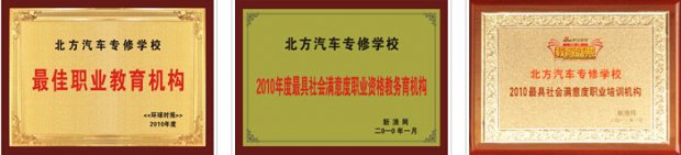 广州北方汽修实训车间