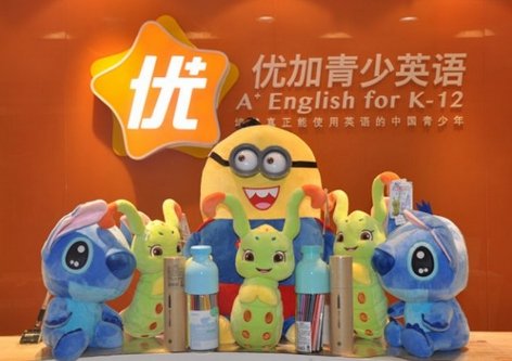 北京新航道优加青少英语