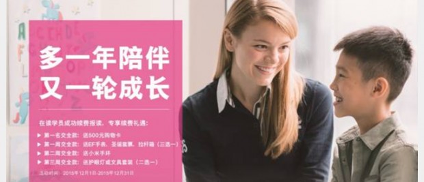 武汉英孚英语培训价格要调整啦