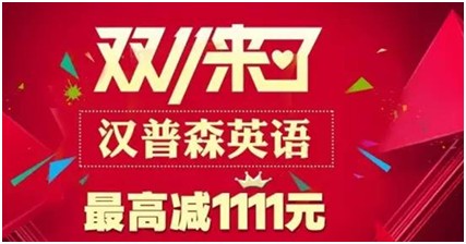 活动眼睛用英语怎么说