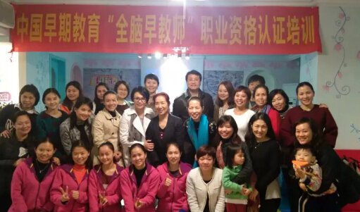 结业典礼现场