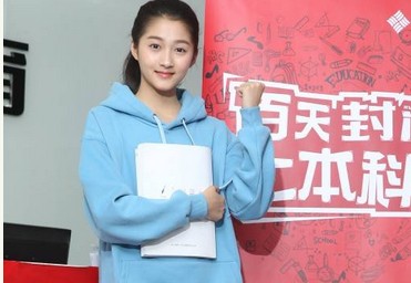 美女关晓彤在青岛学大教育,你敢来吗?_青岛学大教育