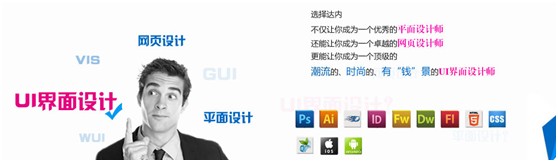 平面设计教学现场