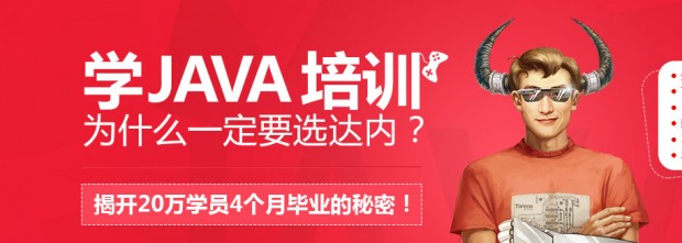 IT实训课堂