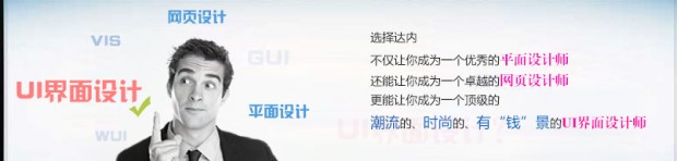网页设计教学场景