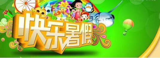 一、乐学幼儿唱游表演班 适合年龄:4-6岁 将英语学习以歌曲歌谣、舞蹈、舞台剧、手工等多种形式的方式呈现,在满足孩子趣味的同时,既达到英语学习的目的,同时提高孩子的自我表现能力。 二、自然拼读一/二 适合年龄:7-12岁 自然拼读法是目前国际上最推崇的英语教学方法,也是英语为母语国家儿童语言启蒙所采用的方法。根据26个字母与字母组合本身所代表的音源所有系统的整合,建立字母与发音的直觉音感。达到看字读音、听音拼字的能力。 三、英文绘本分级阅读一/二 适合年龄:10-14岁 选取国际获奖的经典绘本原著,或者