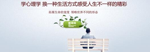德瑞姆教学环境