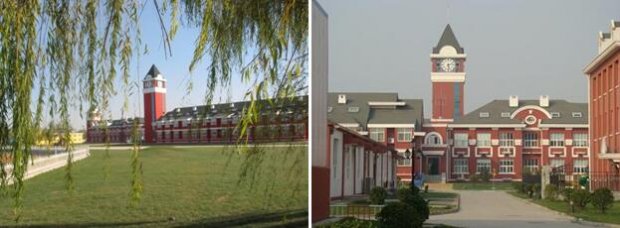 北京爱迪国际学校