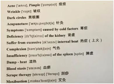 重庆英孚教学