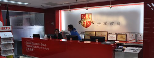 学为贵教育课堂实景