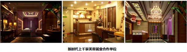 美容实操教学现场