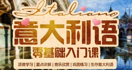 杭州语泉教育