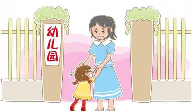 孩子不爱去幼儿园因为你没选新爱婴