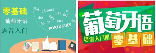 杭州语泉教育