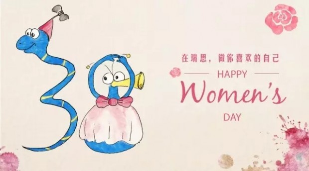石家庄瑞思英语