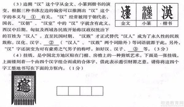 汉族人口占比_联合国人口署发布最新预测 汉族人口坍塌不可逆转,八十年后将(3)