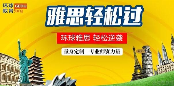 重庆坦途教育网 重庆环雅 除了基本的词汇量问题需要解决,还有出现