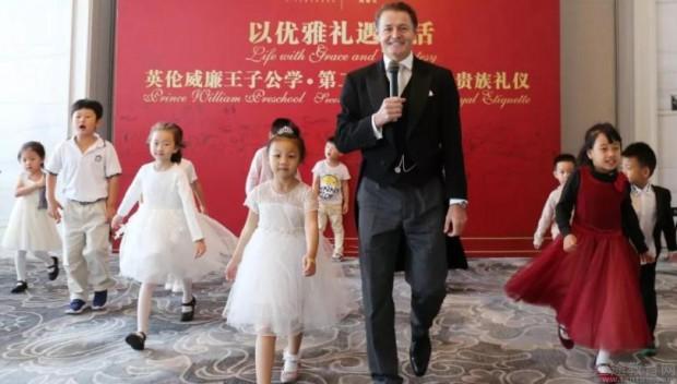 威廉王子公学英国皇家礼仪培训精选