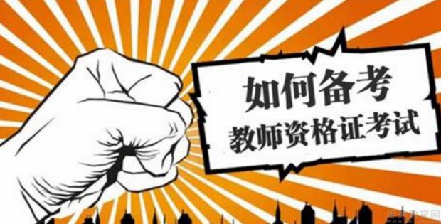 滨海教师招聘_应届毕业生才能报名2020年1月天津滨海新区教师招聘吗(5)