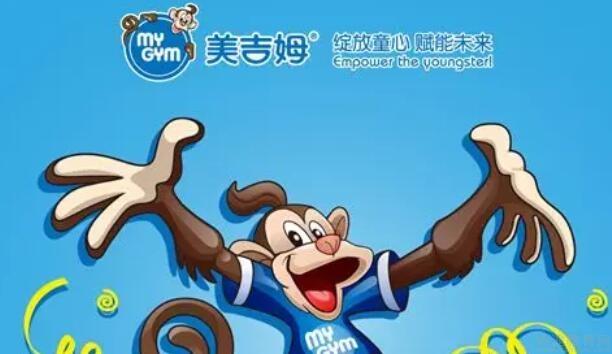 济南美吉姆为你解析那些年音乐早教的误区