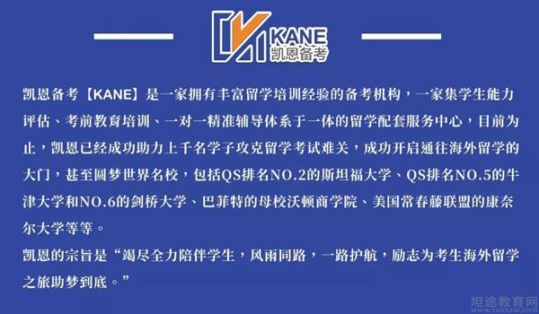 凯恩备考 其实大多时候,学生们对于"错题"只是产生了思想上的误差