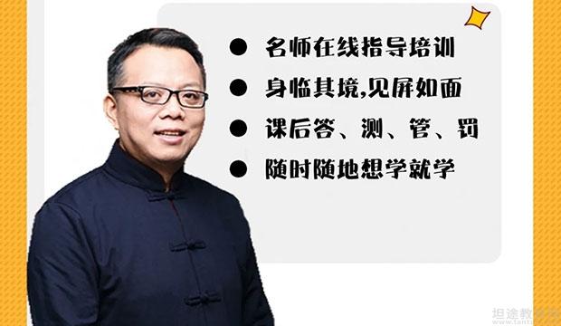 燕园教育2021英才vip班赵鑫全老师主讲精彩回顾