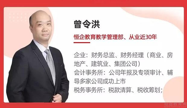 从小白到财务会计全能长沙恒企帮你实现