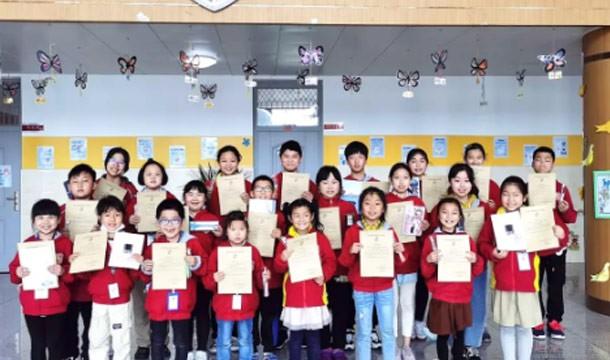 淮安市嘉洋国际学校