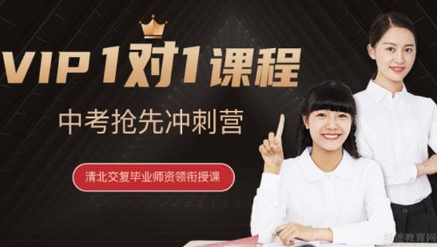 精锐教育师资怎么样啊 效果好不好?