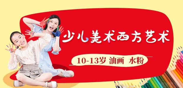 北京缤纷鸟少儿美术