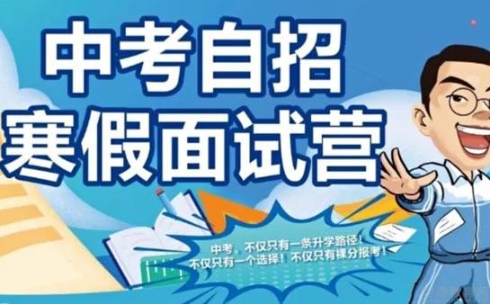 深圳精锐高端辅导为大家请来了来自北京大学光华学院的蔡宇奎老师授课