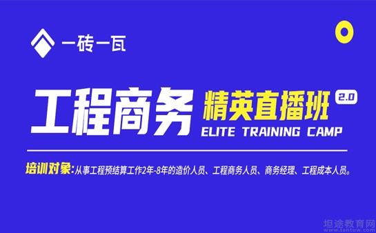 在长沙一砖一瓦很多小伙伴收获了不少的成长,想要实现自己的许欸小