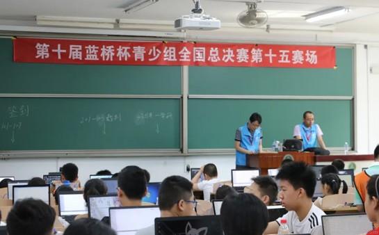 13届蓝桥杯大赛报名ing童程童美给你贴心助攻