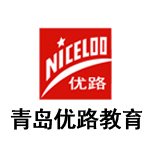 青岛优路教育