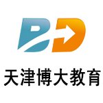 天津博大教育