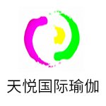 重庆天悦国际瑜伽
