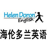 杭州海伦多兰少儿英语