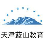 天津蓝山教育