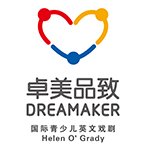 重庆卓美儿童英文戏剧学院