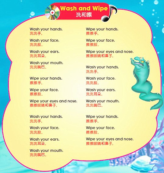 迪士尼英语亲子课堂 爱牙日 喜 刷刷 北京迪士尼英语