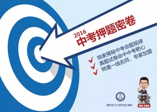精锐什么什么成语_成语故事简笔画(5)
