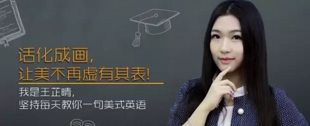 为了准备每日广州新东方学校"百日行动派"内容,王芷晴每天早上一