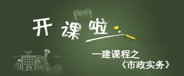 天津大立教育