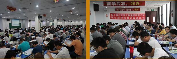 北京学尔森教育