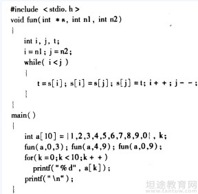 计算机二级C语言考试试题